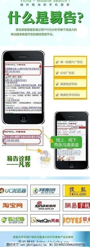 打造高效广告展架模块网站，让你的宣传无处不在！