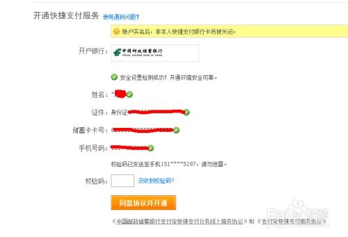 羊小咩便荔卡提现，轻松便捷，随时随地