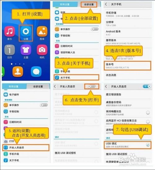 怎么查询别人的手机短信内容 查询技巧全攻略