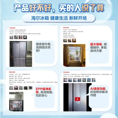 冰箱制冰一体机选购指南，品牌推荐与案例分享