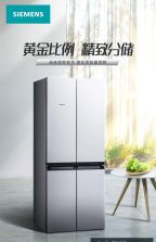 2023年最受欢迎的一百升小冰箱品牌排行榜揭晓！