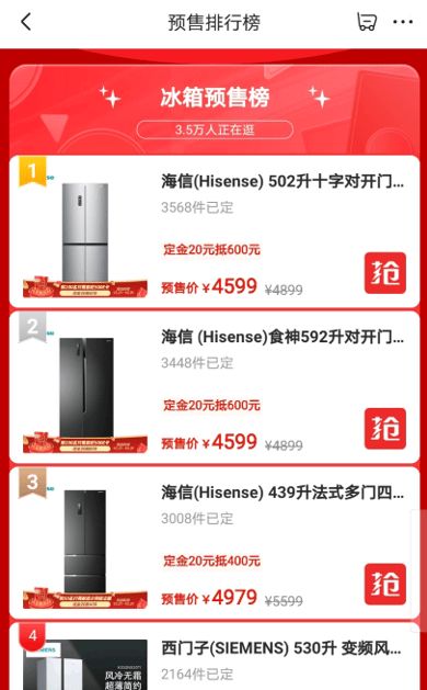 2023年最受欢迎的一百升小冰箱品牌排行榜揭晓！