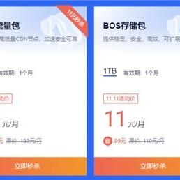 物理机与云服务器，一场虚拟与现实的服务器较量