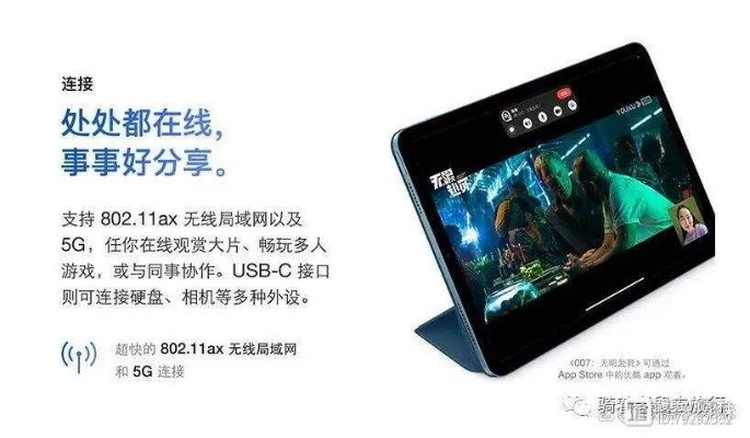 探索10.1寸平板电脑的无限可能