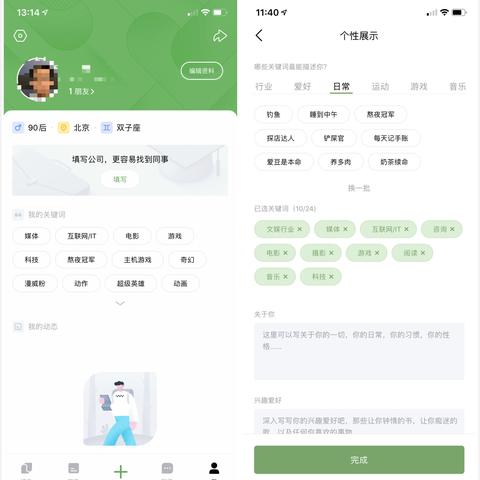 如何查看已删除的QQ聊天記录?揭秘QQ聊天记录的复活术，如何查看已删除的聊天记录？