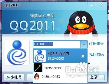 怎麼遠距離的查看QQ好友聊天记录?如何远程查看QQ好友聊天记录？