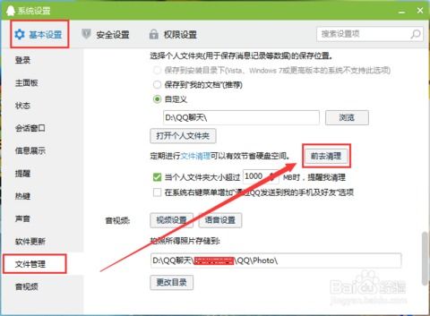 iPhone裡的qq誤刪qq聊天记录還在嗎?iPhone裡的QQ聊天记录查找与恢复问题