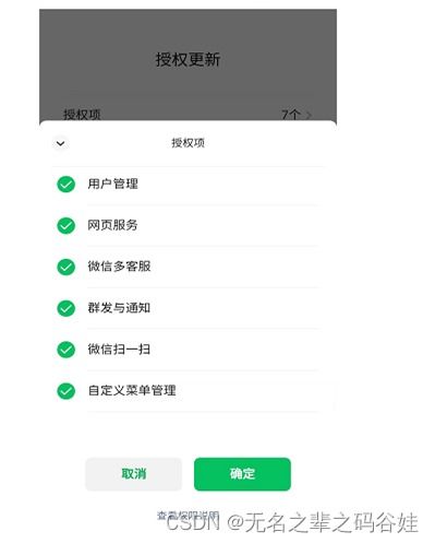 微信分付提现，哪个平台更靠谱？