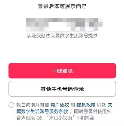 抖音月付怎么才可以取现？