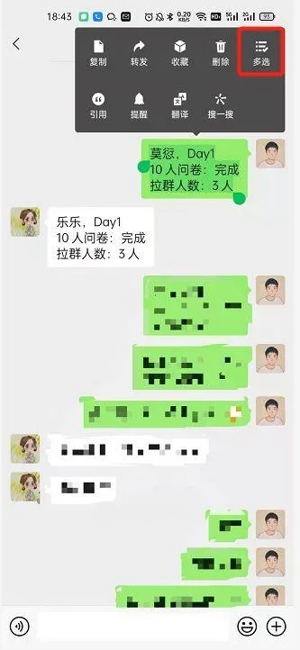iphone微信聊天记录導出方法 iPhone微信聊天记录导出方法详解