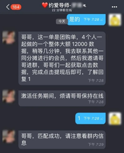 如何从做三单任务约妹子骗局中追回损失，实用攻略与案例分析