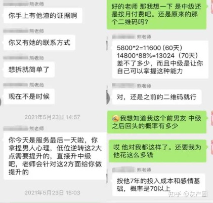 如何从做三单任务约妹子骗局中追回损失，实用攻略与案例分析
