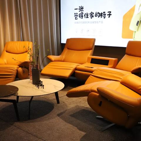 全屋智慧家居品牌，打造未来生活新体验