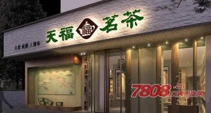 茶叶香飘万里—女孩开茶叶店品牌命名攻略
