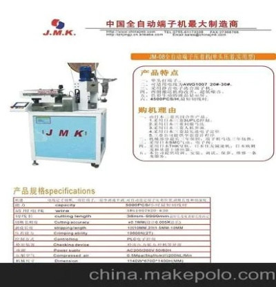 电脑端子机品牌大比拼，你最中意哪家？