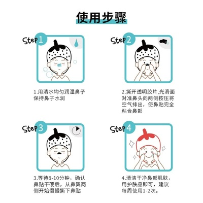 儿童专用祛痘面膜大推荐，温和护肤，告别青春痘烦恼