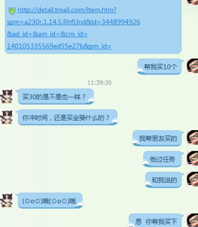 盗取qq聊天记录o 揭秘盗取QQ聊天记录的黑色产业链