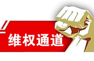 从黑平台追回资金的五大攻略，教你如何挽回损失