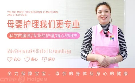 母婴修复品牌，为宝贝的健康护航
