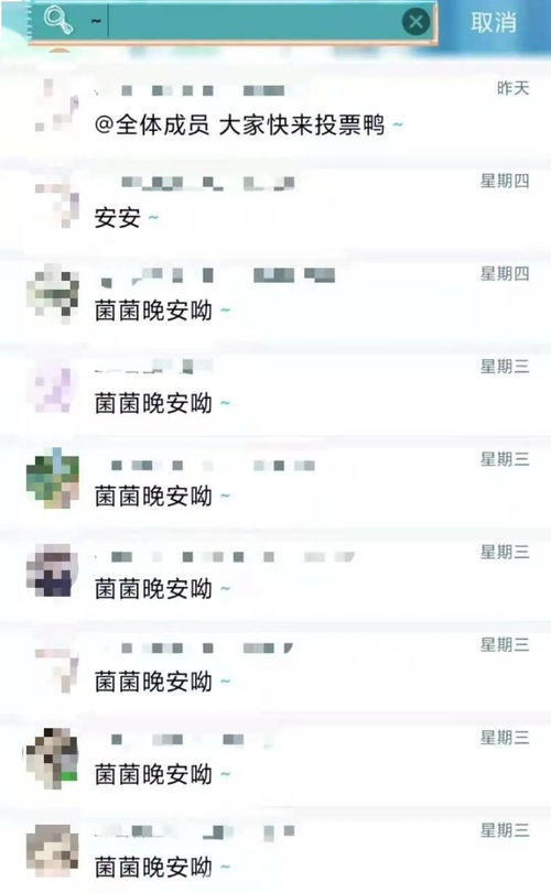 找個黑客幫偷看我女朋友跟別人的聊天记录 揭秘网络隐私的边界，如何安全合法地获取信息？