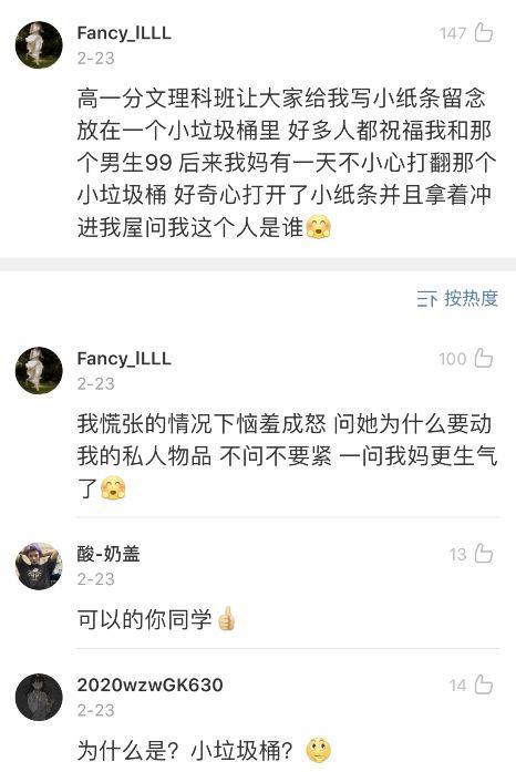 找個黑客幫偷看我女朋友跟別人的聊天记录 揭秘网络隐私的边界，如何安全合法地获取信息？
