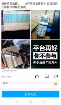 監控別人手機短信聊天记录永久刪除 监控他人手机短信记录，技术与道德的边界