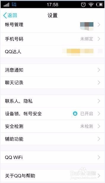 怎么查出别人手机的短信内容 如何查出别人手机的短信内容