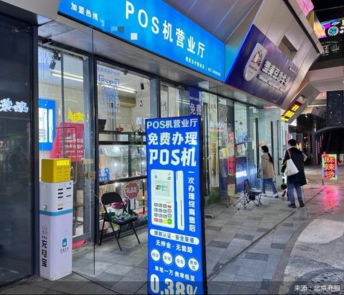 武汉分期乐便利店套出来 揭秘武汉分期乐便利店套现背后的秘密