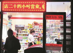 武汉分期乐便利店套出来 揭秘武汉分期乐便利店套现背后的秘密