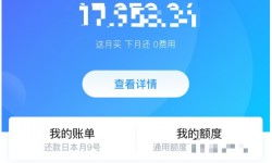 西安花呗套出来 西安花呗套出来指南