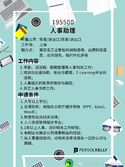 上海本地电脑品牌的故事