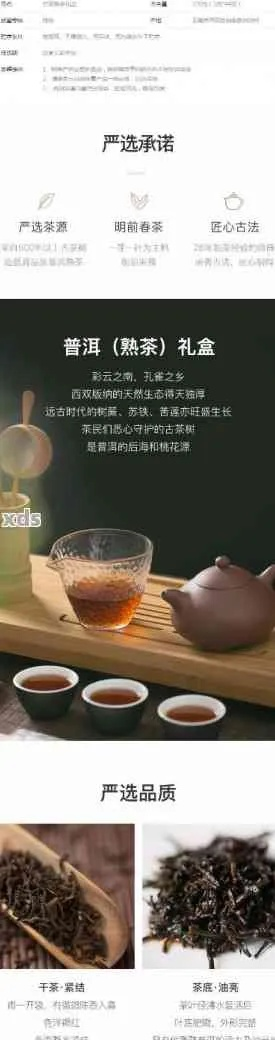 揭秘品牌茶叶严选，真的靠谱吗？