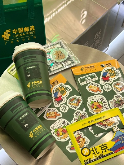 中国邮政的甜蜜之旅—揭秘邮政官方零食品牌