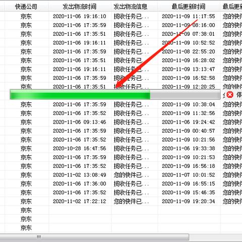 乡村快递退回费用处理指南，合理维权，避免损失