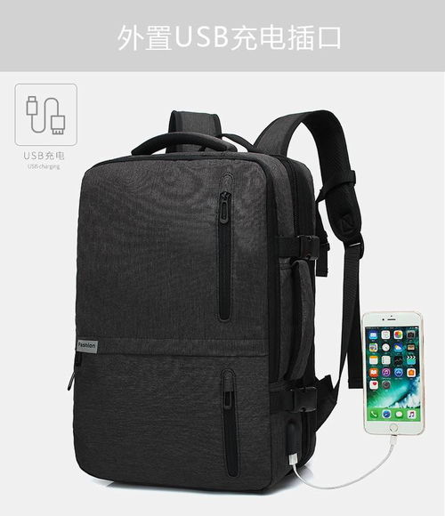 时尚品牌电脑包—潮流与实用并存的选择