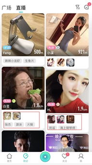 映客直播去镜面设置全攻略，告别反光，展现真我风采
