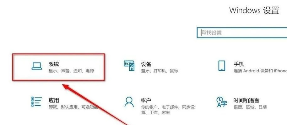 掌握技巧，轻松查找其他品牌电脑的设备