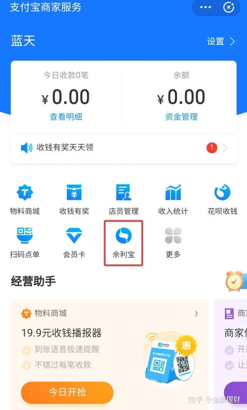 花呗钱怎么提现到里 花呗提现攻略，轻松将花呗余额转移到银行卡