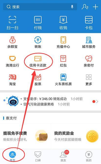 花呗钱怎么提现到里 花呗提现攻略，轻松将花呗余额转移到银行卡