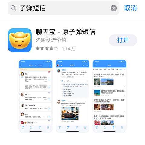 苹果手机删除的短信如何恢复,怎么找回已删聊天记录 苹果手机删除短信恢复及聊天记录找回指南