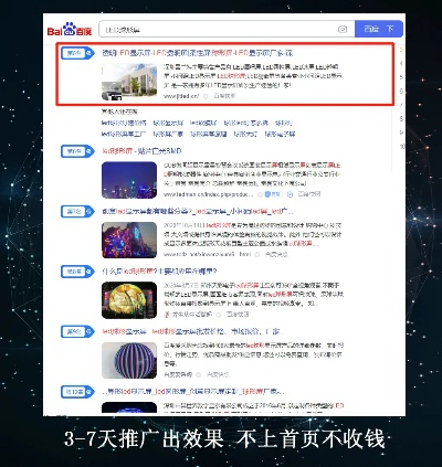 网站推广广告全攻略，让你的网站火起来！