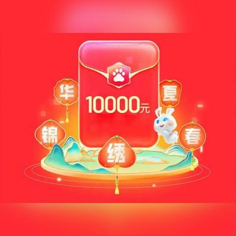 揭秘抖音月付提现难题，为何不让提现了？