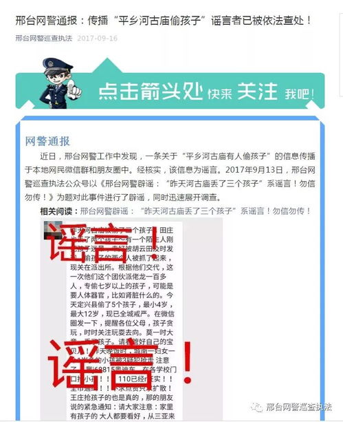 揭秘违规广告举报网站，守护网络清朗，你我共同参与