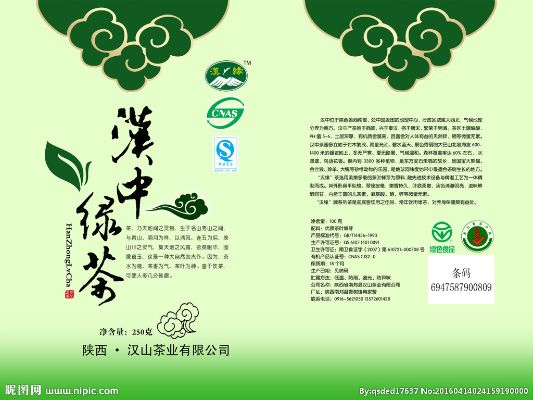 汉中绿茶品牌大盘点，品味历史韵味，尽享茶香四溢