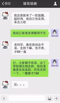 我想查看我老公的微信聊天記录,揭秘微信聊天记录，我为何想查看老公的微信？