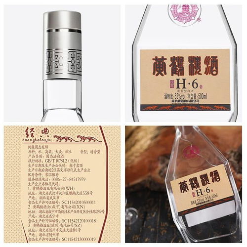 新疆人眼中的白酒佳酿，那些值得品鉴的品牌