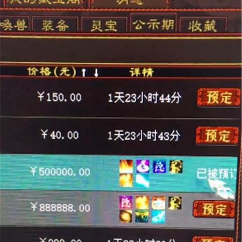 快手先用后付怎么换现 快手先用后付换现攻略