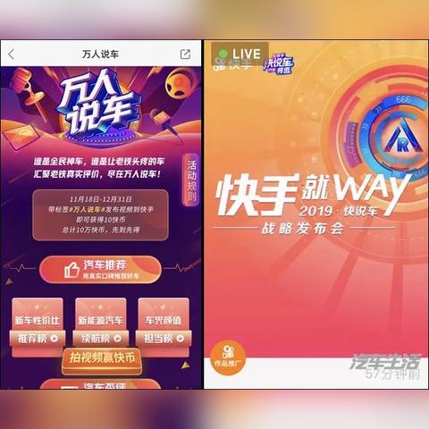 快手先用后付怎么换现 快手先用后付换现攻略