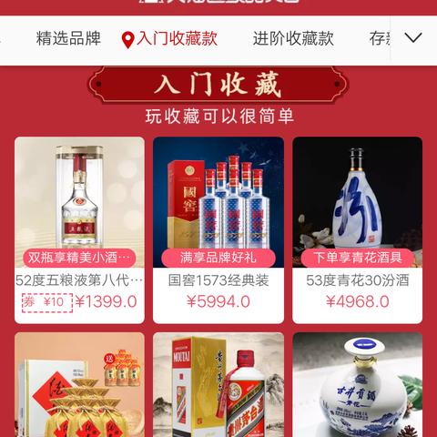 一网打尽！中高档白酒品牌大盘点，品味人生佳酿