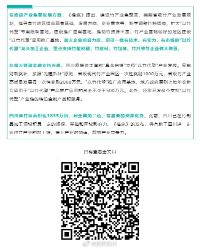 四川智慧管廊购买政策文件解读，政策利好，投资新机遇